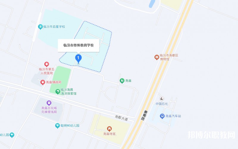 臨汾市特殊教育學(xué)校職業(yè)高中部地址，乘車路線