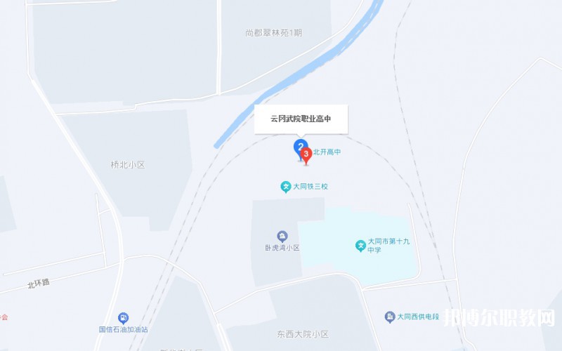 大同云岡武術(shù)職業(yè)高級中學(xué)地址，乘車路線