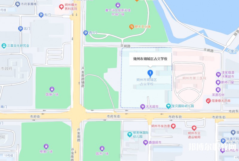 朔州市朔城區(qū)占義高級職業(yè)中學(xué)地址，乘車路線