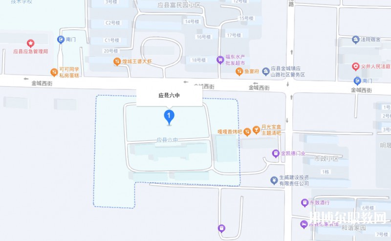 朔州市應(yīng)縣第六綜合高中地址，乘車路線