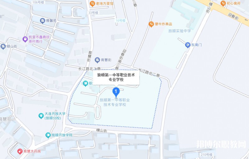 旅順中等職業(yè)技術(shù)專業(yè)學(xué)校地址，乘車路線