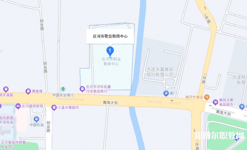 莊河市職業(yè)教育中心地址，乘車路線