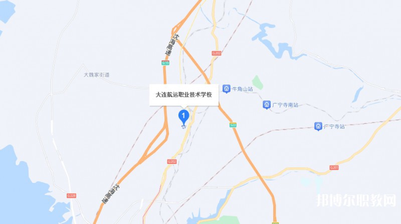 大連航運(yùn)職業(yè)技術(shù)學(xué)校地址，乘車路線