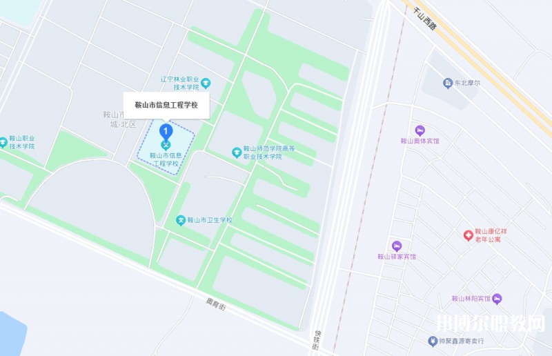 鞍山市信息工程學校地址，乘車路線