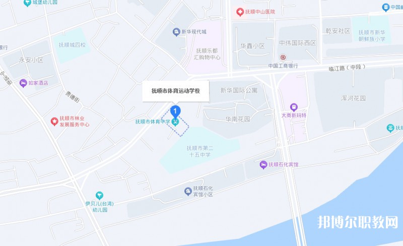 撫順市體育運(yùn)動(dòng)學(xué)校地址，乘車(chē)路線