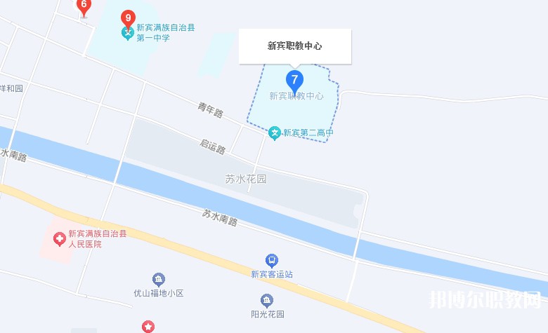 新賓縣中等職業(yè)技術(shù)專業(yè)學(xué)校地址，乘車路線