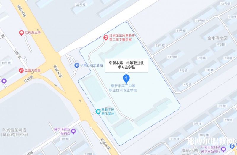 阜新市第二中等職業(yè)技術(shù)專業(yè)學(xué)校地址，乘車路線