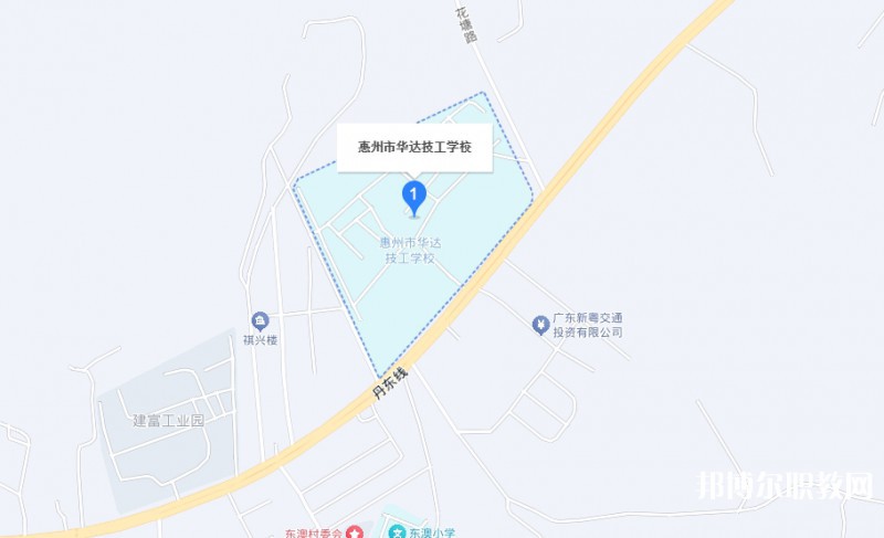 惠州市華達(dá)技工學(xué)校地址，乘車路線