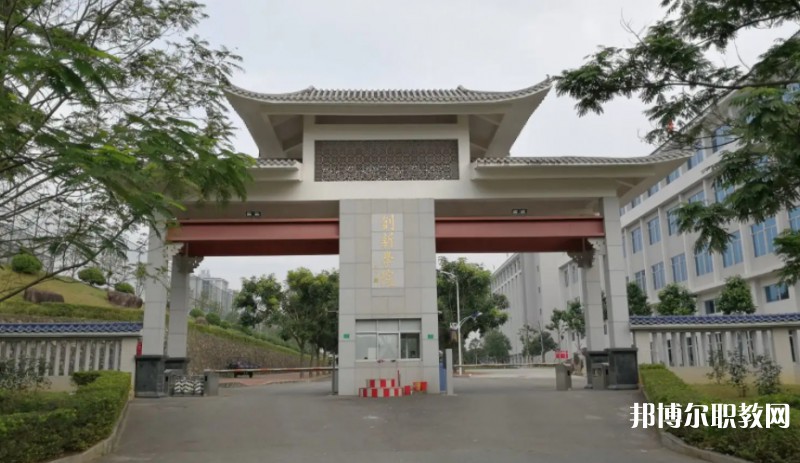廣東創(chuàng)新科技職業(yè)學(xué)院中職部怎么樣、好不好