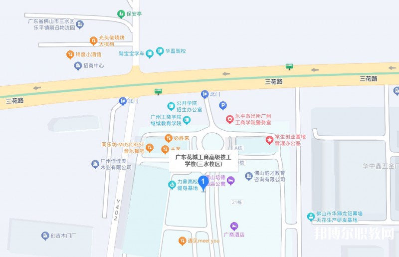 佛山花城工商高級技工學校三水校區(qū)地址，乘車路線