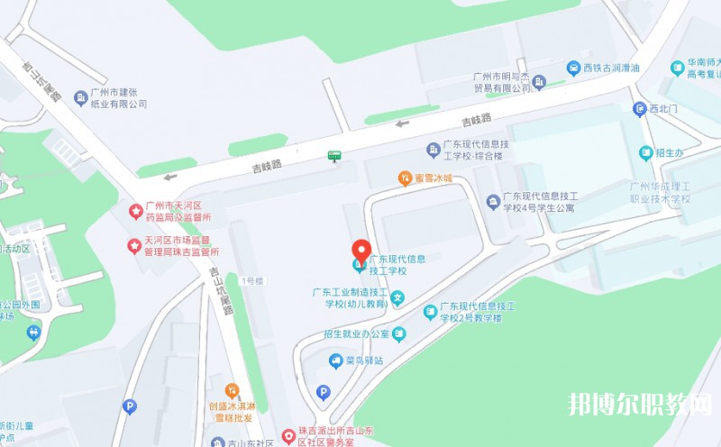 廣東現(xiàn)代信息技工學(xué)校地址，乘車路線