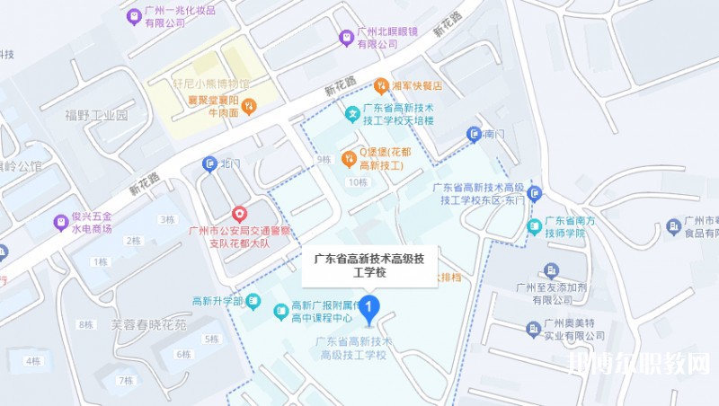 廣東省高新技術(shù)高級技工學(xué)校地址，乘車路線