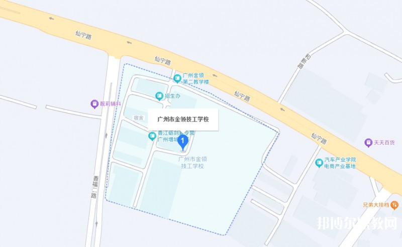 廣州市金領(lǐng)技工學(xué)校地址，乘車路線