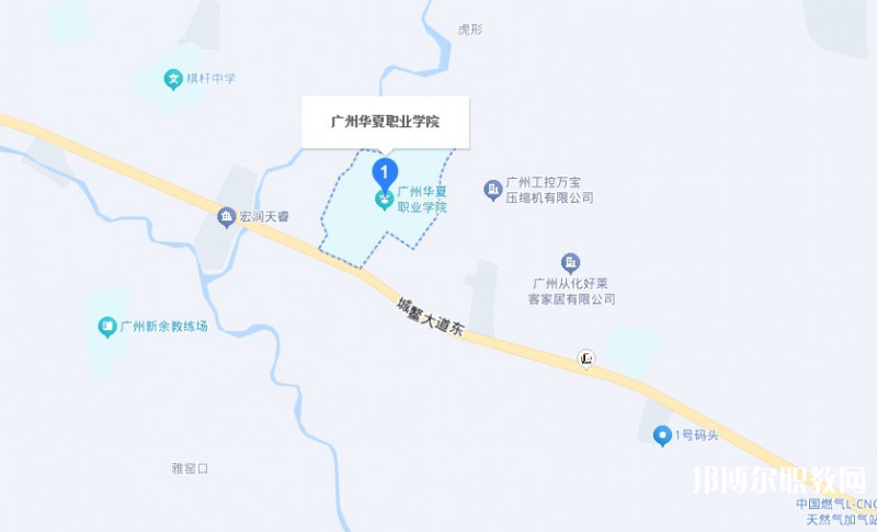 廣東省華夏高級技工學(xué)校地址，乘車路線