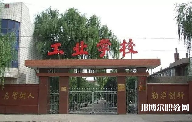 忻州市工業(yè)學(xué)校怎么樣、好不好