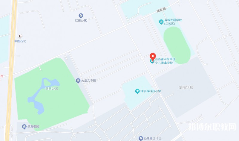 山西省河?xùn)|中醫(yī)少兒推拿學(xué)校地址，乘車路線