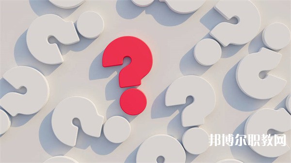 貴州哪里的中專學(xué)校能讀計算機辦公自動化專業(yè)
