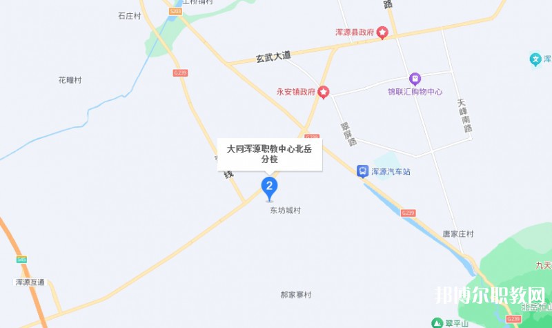 大同渾源職業(yè)教育中心地址，乘車路線