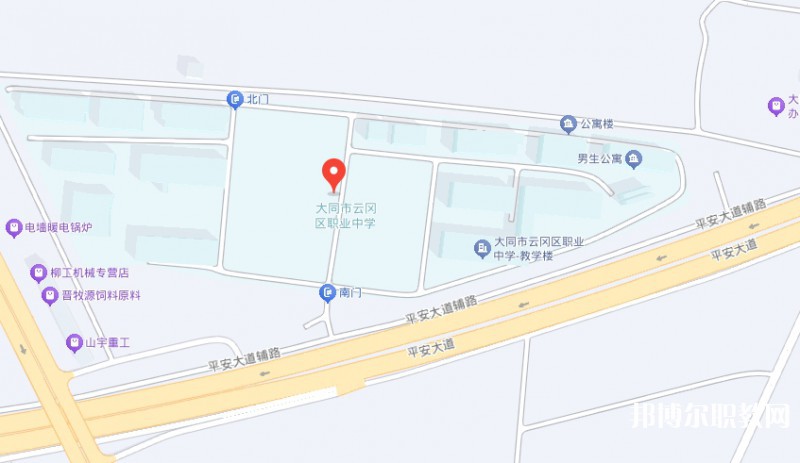 大同市云岡區(qū)職業(yè)中學校地址，乘車路線