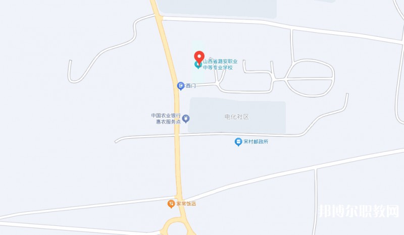 山西省潞安職業(yè)中等專業(yè)學(xué)校地址，乘車路線