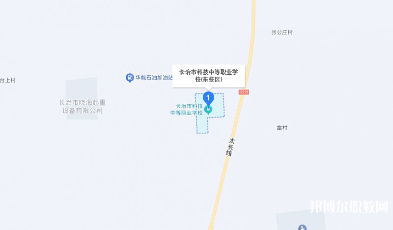 長治市科技中等職業(yè)學(xué)校地址，乘車路線