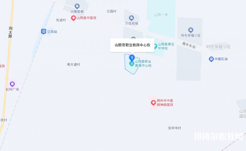 山陰縣職業(yè)教育中心校地址，乘車路線