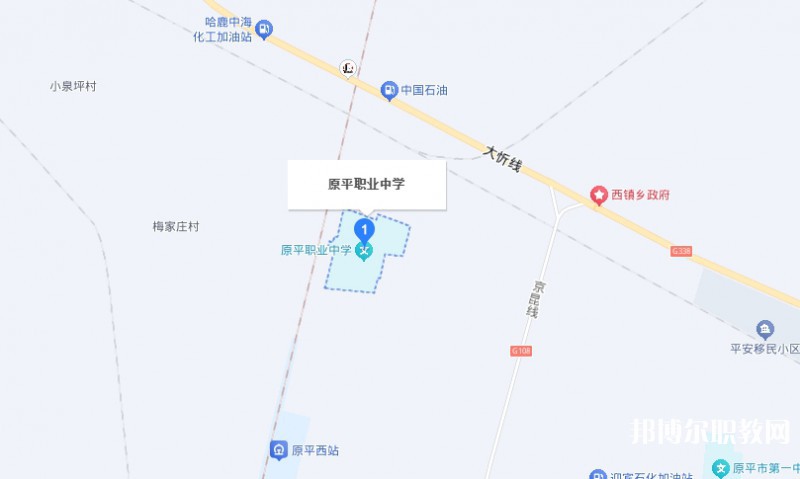 原平市職業(yè)學(xué)校地址，乘車(chē)路線