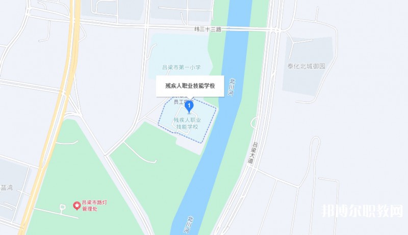 呂梁市殘疾人職業(yè)技能學校地址，乘車路線