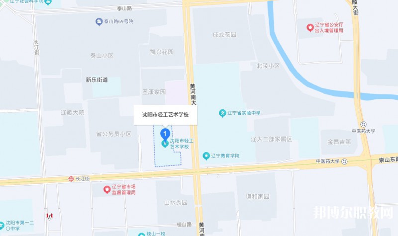 沈陽市輕工藝術學校地址，乘車路線