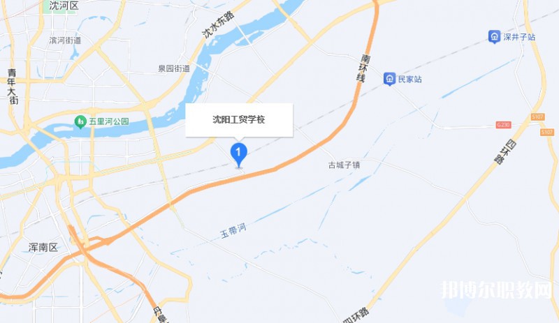 沈陽工貿(mào)學(xué)校地址，乘車路線