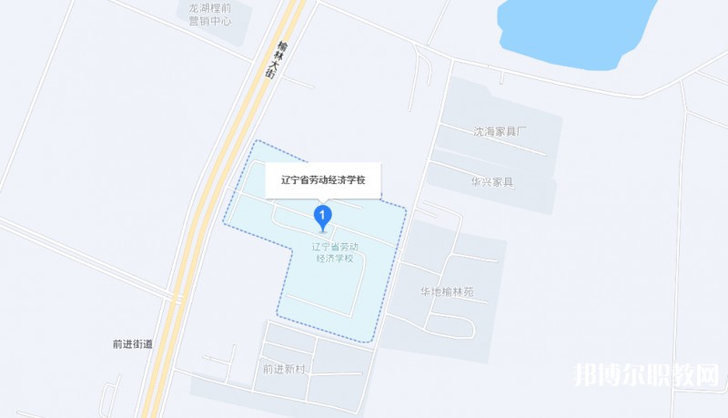 遼寧省勞動經濟學校地址，乘車路線