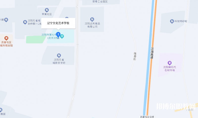 遼寧文化藝術學校地址，乘車路線