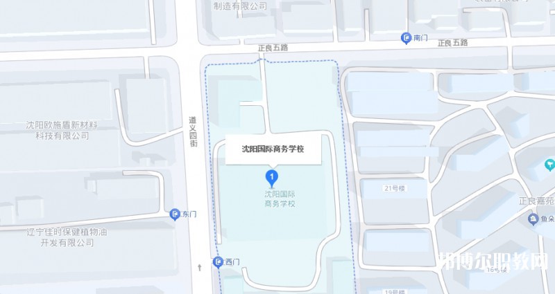 沈陽國際商務(wù)學(xué)校地址，乘車路線