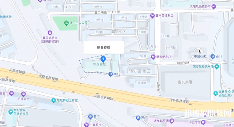 沈陽市鐵西區(qū)聾人學(xué)校地址，乘車路線