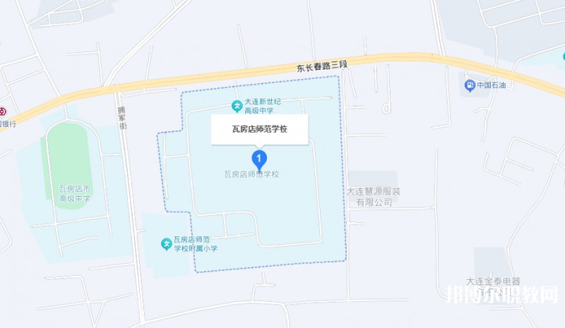 大連瓦房店師范學(xué)校地址，乘車路線